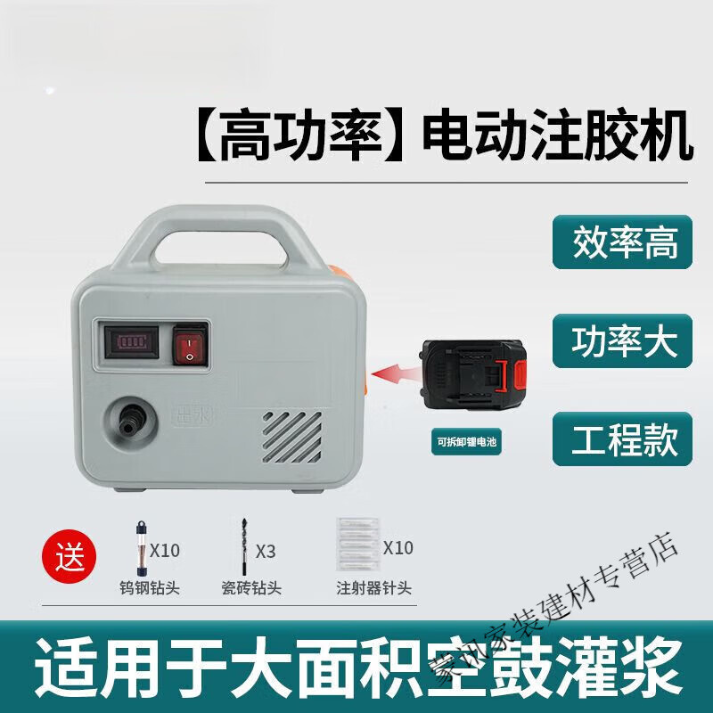 瓷砖空鼓打孔注胶,会打到水电吗(瓷砖空鼓打孔注胶,会打到水电吗视频) 瓷砖空鼓打孔注胶,会打到水电吗(瓷砖空鼓打孔注胶,会打到水电吗视频)