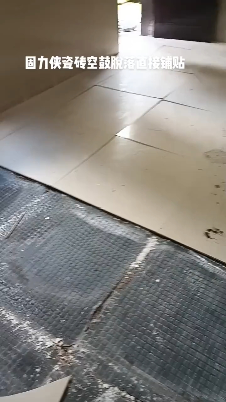 地面瓷砖空鼓最佳补救方法(地面瓷砖空鼓补救方法怎样取下瓷砖) 地面瓷砖空鼓最佳补救方法(地面瓷砖空鼓补救方法怎样取下瓷砖)