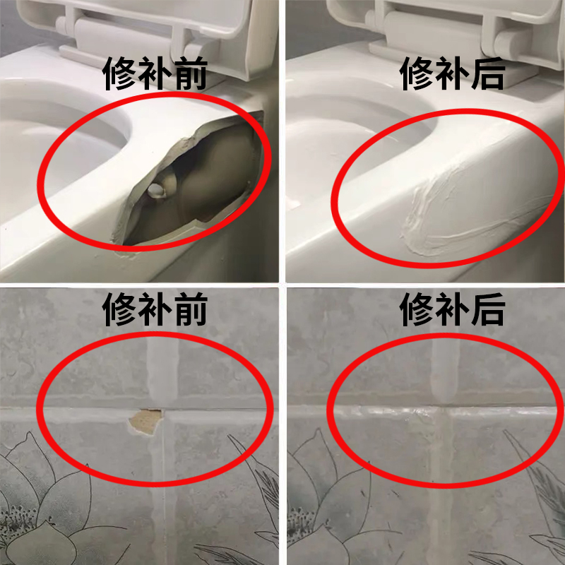 瓷砖烂了怎么修复视频教程全集(瓷砖烂了怎么修复视频教程全集图片) 瓷砖烂了怎么修复视频教程全集(瓷砖烂了怎么修复视频教程全集图片)